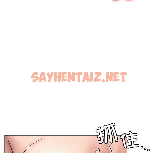 查看漫画屋檐下的光/當我們住在一起 - 第41話 - sayhentaiz.net中的2258669图片