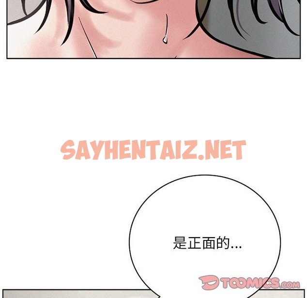 查看漫画屋檐下的光/當我們住在一起 - 第41話 - sayhentaiz.net中的2258675图片