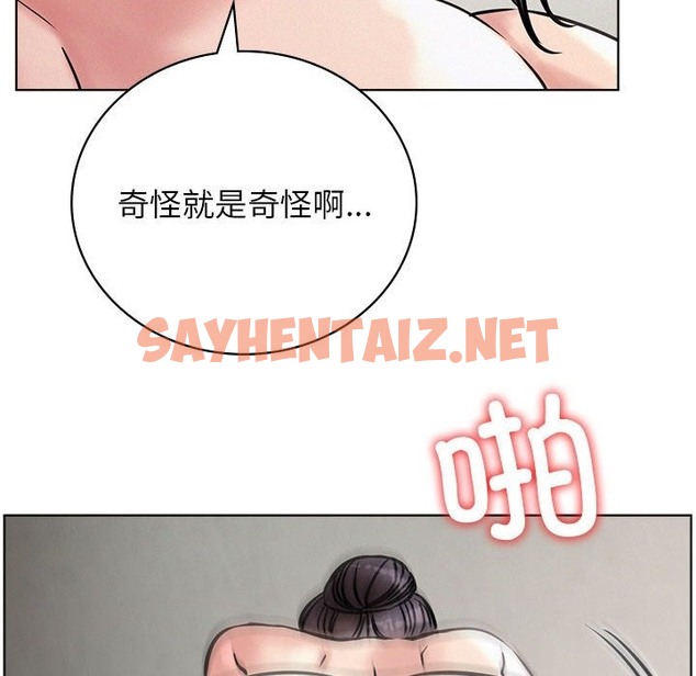 查看漫画屋檐下的光/當我們住在一起 - 第41話 - sayhentaiz.net中的2258678图片