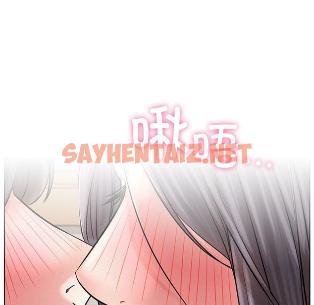 查看漫画屋檐下的光/當我們住在一起 - 第41話 - sayhentaiz.net中的2258690图片