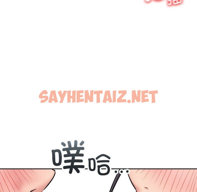 查看漫画屋檐下的光/當我們住在一起 - 第41話 - sayhentaiz.net中的2258697图片