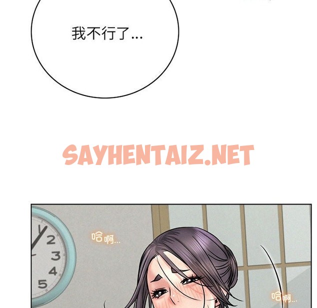 查看漫画屋檐下的光/當我們住在一起 - 第41話 - sayhentaiz.net中的2258701图片