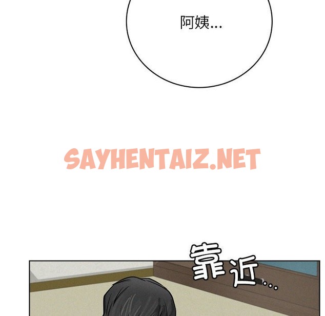 查看漫画屋檐下的光/當我們住在一起 - 第41話 - sayhentaiz.net中的2258709图片