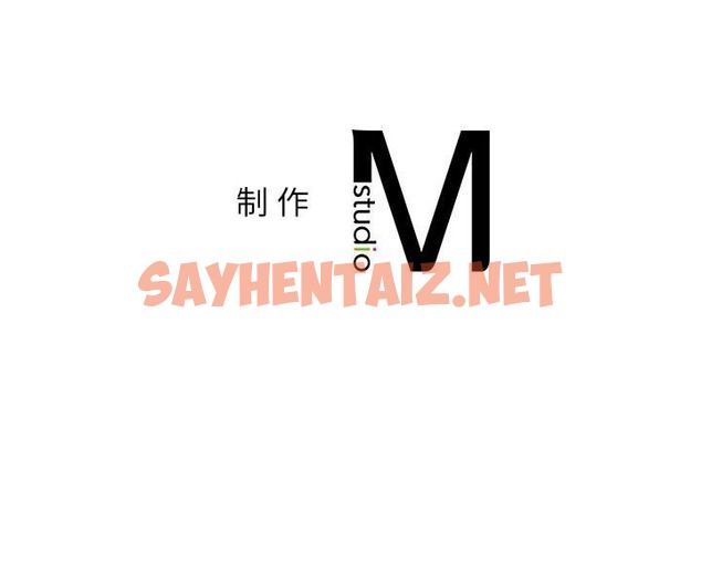 查看漫画屋檐下的光/當我們住在一起 - 第41話 - sayhentaiz.net中的2258717图片