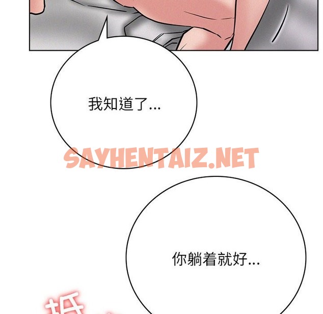 查看漫画屋檐下的光/當我們住在一起 - 第42話 - sayhentaiz.net中的2418881图片