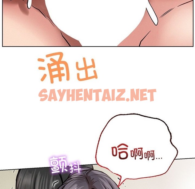 查看漫画屋檐下的光/當我們住在一起 - 第42話 - sayhentaiz.net中的2419004图片