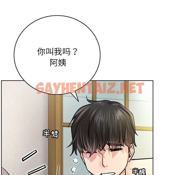 查看漫画屋檐下的光/當我們住在一起 - 第43話 - sayhentaiz.net中的2519923图片