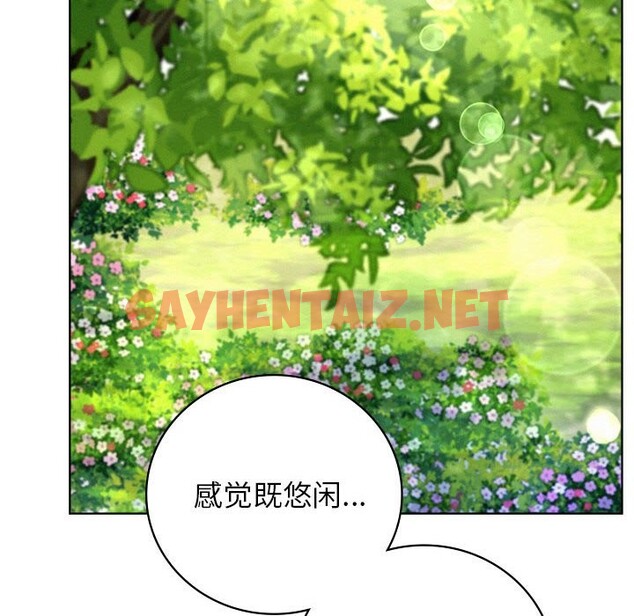 查看漫画屋檐下的光/當我們住在一起 - 第43話 - sayhentaiz.net中的2519993图片