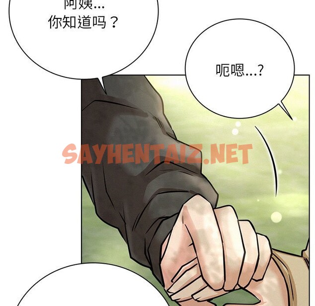 查看漫画屋檐下的光/當我們住在一起 - 第43話 - sayhentaiz.net中的2520021图片