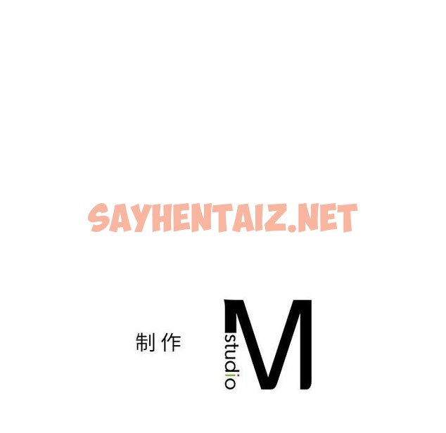 查看漫画屋檐下的光/當我們住在一起 - 第43話 - sayhentaiz.net中的2520039图片