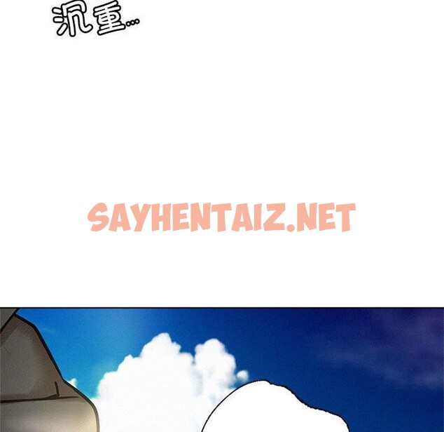 查看漫画屋檐下的光/當我們住在一起 - 第44話 - sayhentaiz.net中的2548916图片