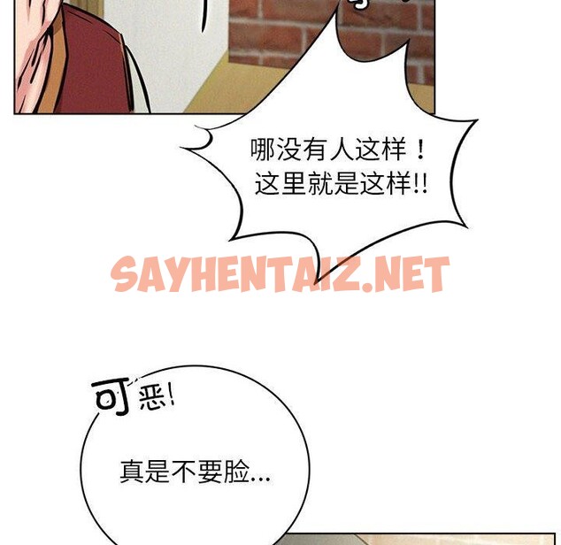 查看漫画屋檐下的光/當我們住在一起 - 第44話 - sayhentaiz.net中的2548927图片