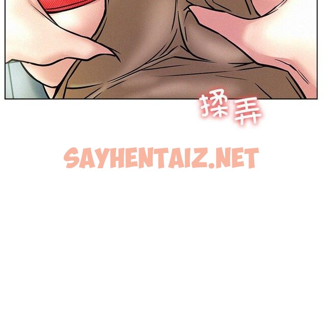 查看漫画屋檐下的光/當我們住在一起 - 第44話 - sayhentaiz.net中的2549015图片