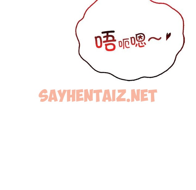 查看漫画屋檐下的光/當我們住在一起 - 第45話 - sayhentaiz.net中的2583111图片