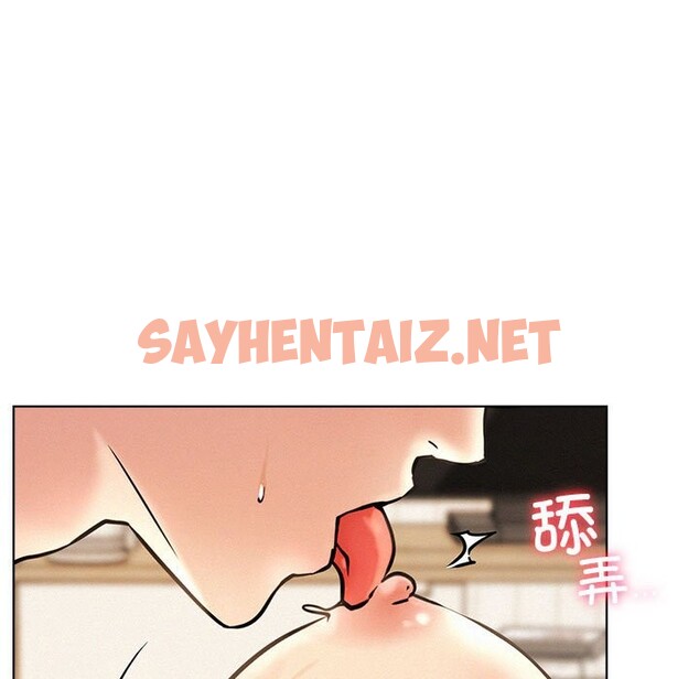 查看漫画屋檐下的光/當我們住在一起 - 第45話 - sayhentaiz.net中的2583132图片