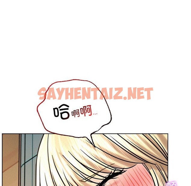 查看漫画屋檐下的光/當我們住在一起 - 第45話 - sayhentaiz.net中的2583160图片