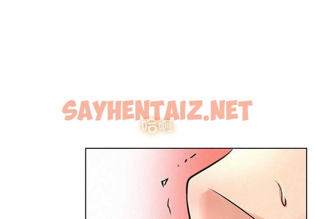 查看漫画屋檐下的光/當我們住在一起 - 第46話 - sayhentaiz.net中的2609936图片