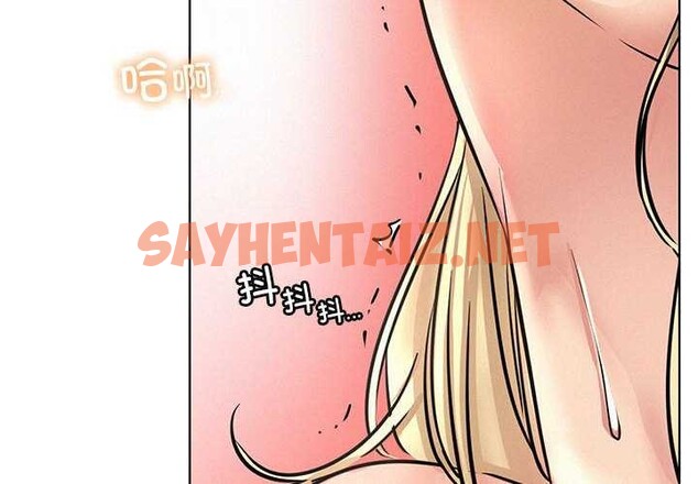 查看漫画屋檐下的光/當我們住在一起 - 第46話 - sayhentaiz.net中的2609937图片