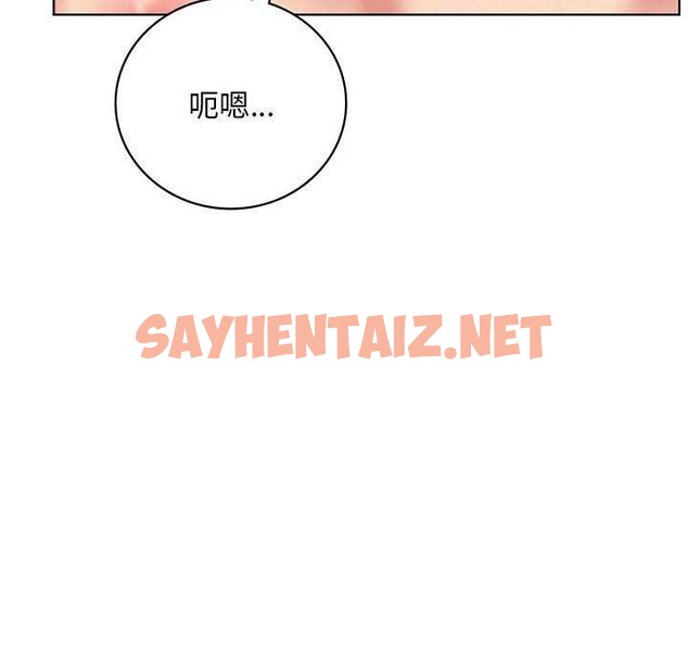 查看漫画屋檐下的光/當我們住在一起 - 第46話 - sayhentaiz.net中的2609943图片