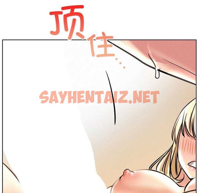 查看漫画屋檐下的光/當我們住在一起 - 第46話 - sayhentaiz.net中的2609944图片