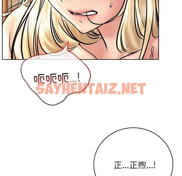 查看漫画屋檐下的光/當我們住在一起 - 第46話 - sayhentaiz.net中的2609960图片