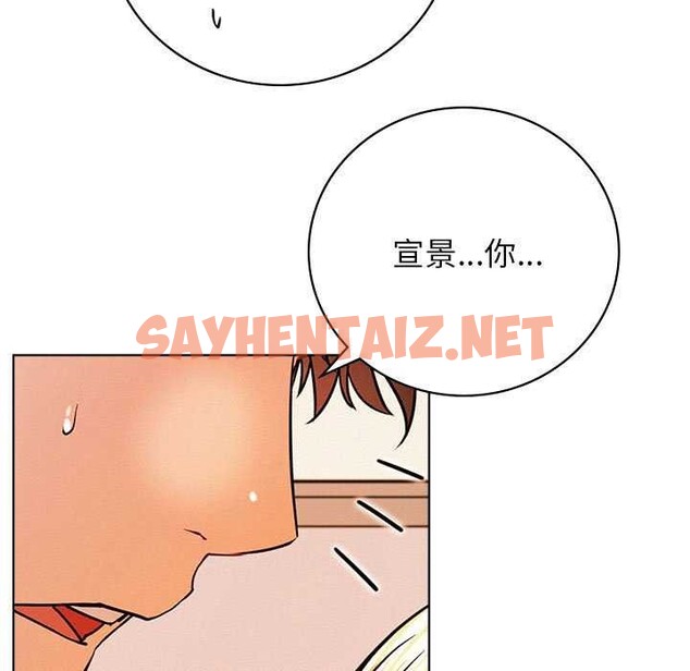 查看漫画屋檐下的光/當我們住在一起 - 第46話 - sayhentaiz.net中的2609967图片