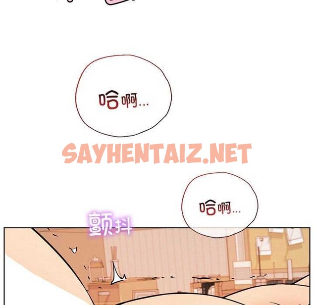 查看漫画屋檐下的光/當我們住在一起 - 第46話 - sayhentaiz.net中的2610065图片