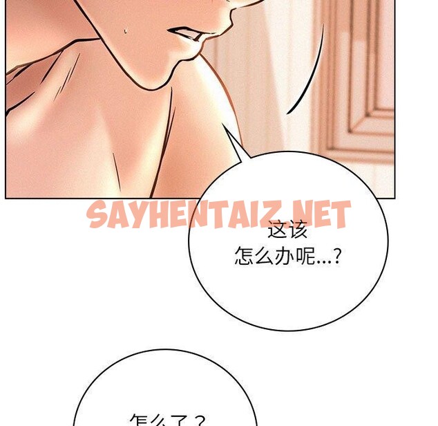 查看漫画屋檐下的光/當我們住在一起 - 第47話 - sayhentaiz.net中的2641003图片