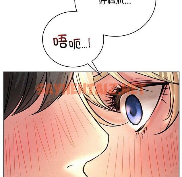 查看漫画屋檐下的光/當我們住在一起 - 第47話 - sayhentaiz.net中的2641007图片