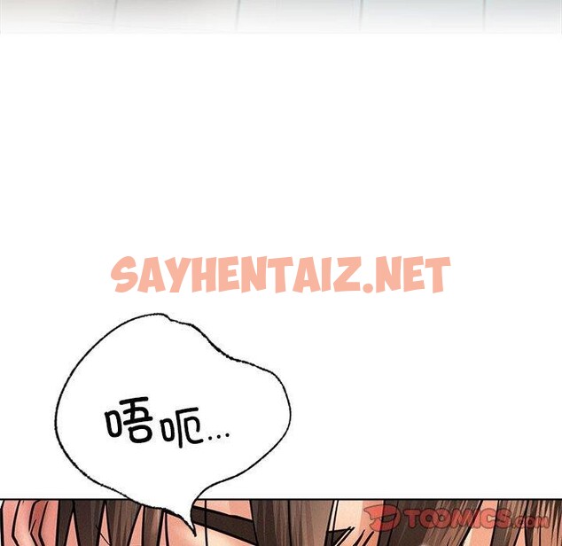 查看漫画屋檐下的光/當我們住在一起 - 第47話 - sayhentaiz.net中的2641032图片