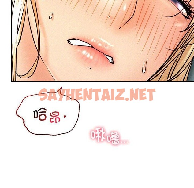 查看漫画屋檐下的光/當我們住在一起 - 第47話 - sayhentaiz.net中的2641056图片