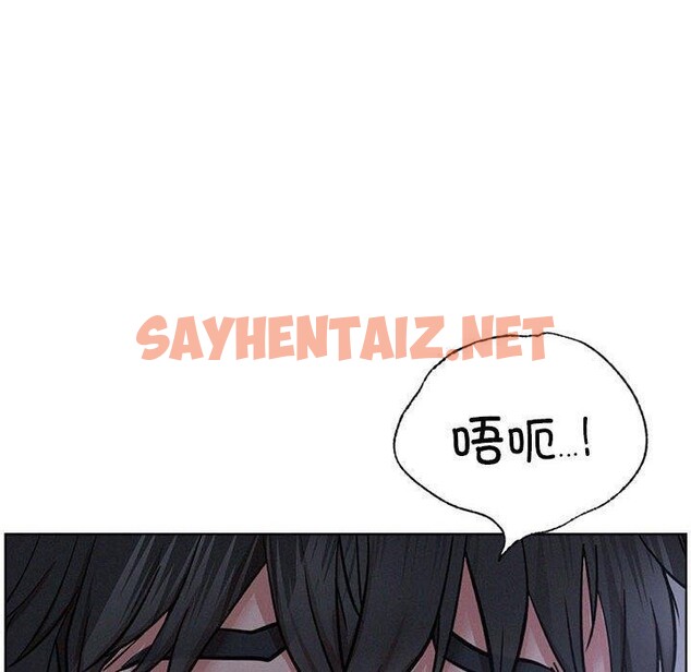 查看漫画屋檐下的光/當我們住在一起 - 第47話 - sayhentaiz.net中的2641125图片