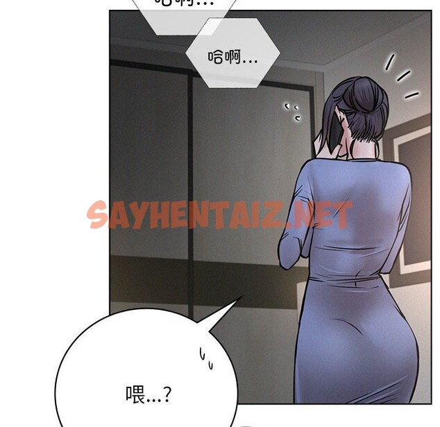 查看漫画屋檐下的光/當我們住在一起 - 第48話 - sayhentaiz.net中的2674993图片