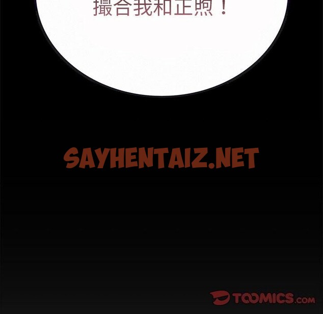 查看漫画屋檐下的光/當我們住在一起 - 第48話 - sayhentaiz.net中的2675021图片