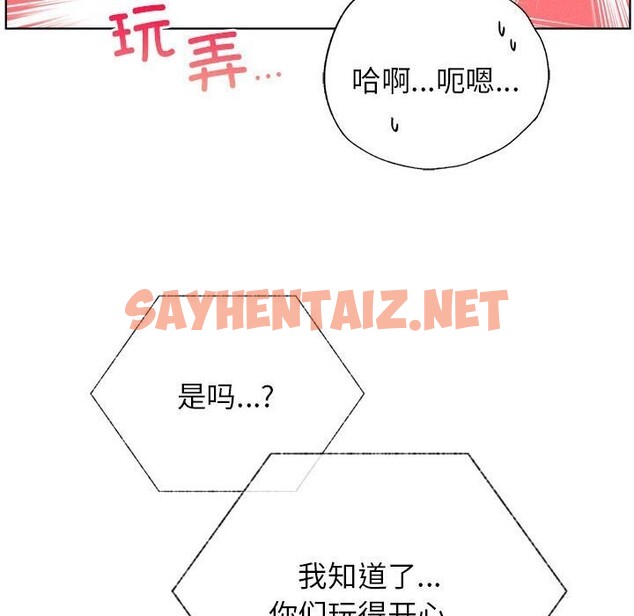 查看漫画屋檐下的光/當我們住在一起 - 第48話 - sayhentaiz.net中的2675028图片