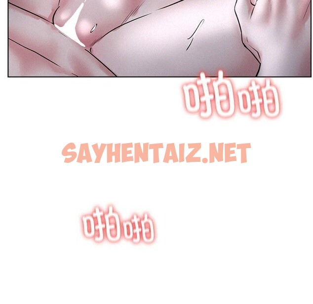 查看漫画屋檐下的光/當我們住在一起 - 第48話 - sayhentaiz.net中的2675040图片