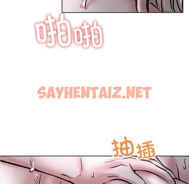 查看漫画屋檐下的光/當我們住在一起 - 第48話 - sayhentaiz.net中的2675047图片