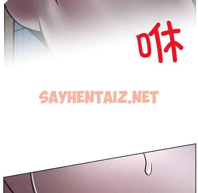 查看漫画屋檐下的光/當我們住在一起 - 第48話 - sayhentaiz.net中的2675056图片