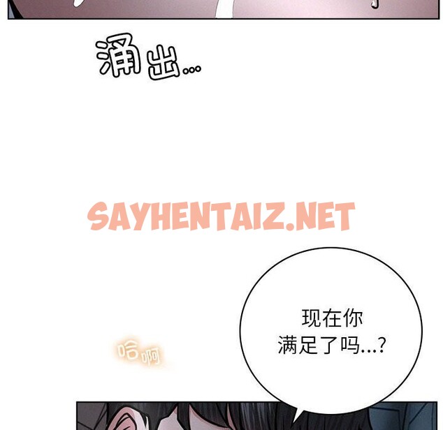 查看漫画屋檐下的光/當我們住在一起 - 第48話 - sayhentaiz.net中的2675058图片