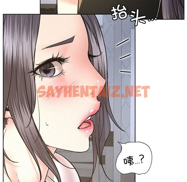 查看漫画屋檐下的光/當我們住在一起 - 第48話 - sayhentaiz.net中的2675112图片