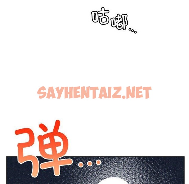 查看漫画屋檐下的光/當我們住在一起 - 第49話 - sayhentaiz.net中的2700211图片