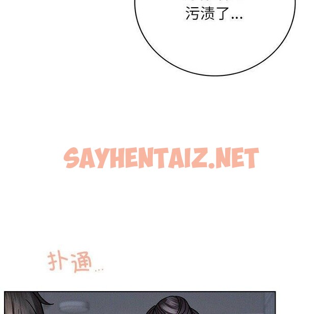 查看漫画屋檐下的光/當我們住在一起 - 第49話 - sayhentaiz.net中的2700222图片