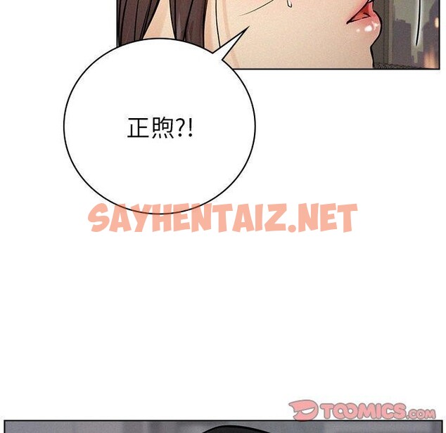 查看漫画屋檐下的光/當我們住在一起 - 第49話 - sayhentaiz.net中的2700269图片