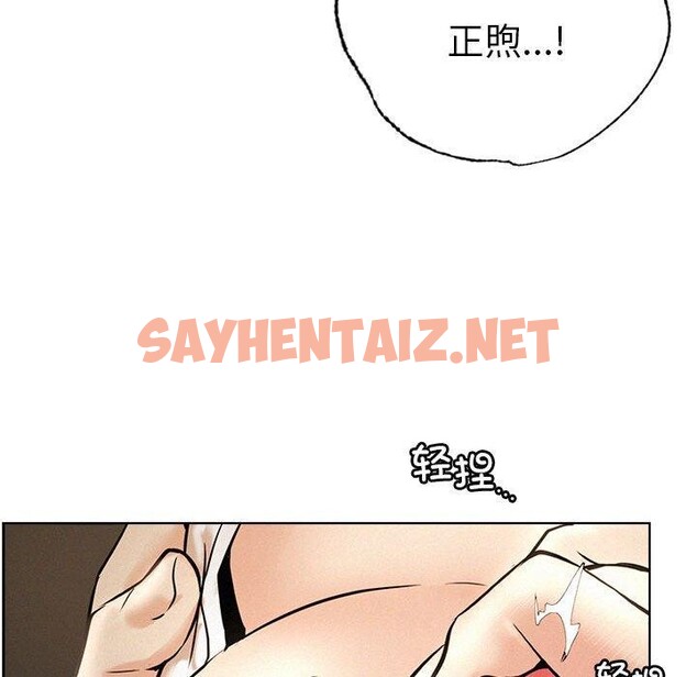 查看漫画屋檐下的光/當我們住在一起 - 第49話 - sayhentaiz.net中的2700279图片