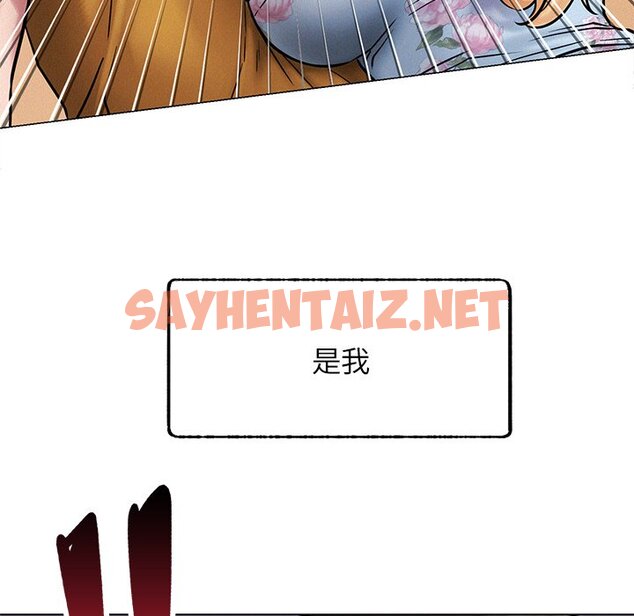 查看漫画屋檐下的光/當我們住在一起 - 第5話 - sayhentaiz.net中的1459971图片