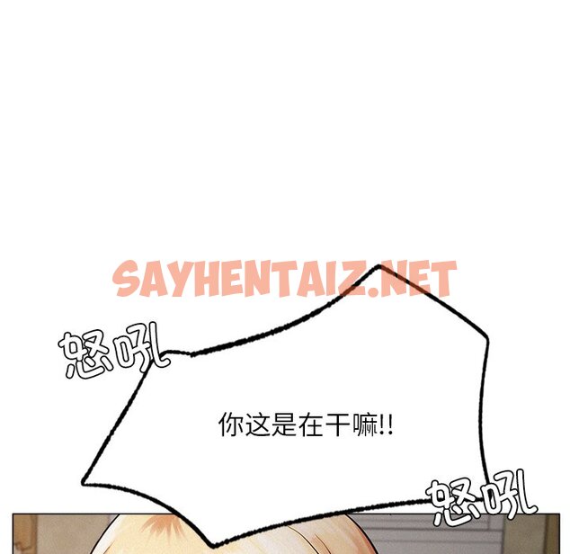 查看漫画屋檐下的光/當我們住在一起 - 第5話 - sayhentaiz.net中的1459990图片