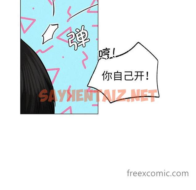 查看漫画屋檐下的光/當我們住在一起 - 第5話 - sayhentaiz.net中的1460029图片