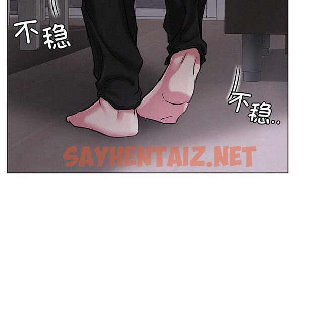 查看漫画屋檐下的光/當我們住在一起 - 第5話 - sayhentaiz.net中的1460041图片