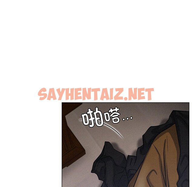 查看漫画屋檐下的光/當我們住在一起 - 第5話 - sayhentaiz.net中的1460044图片