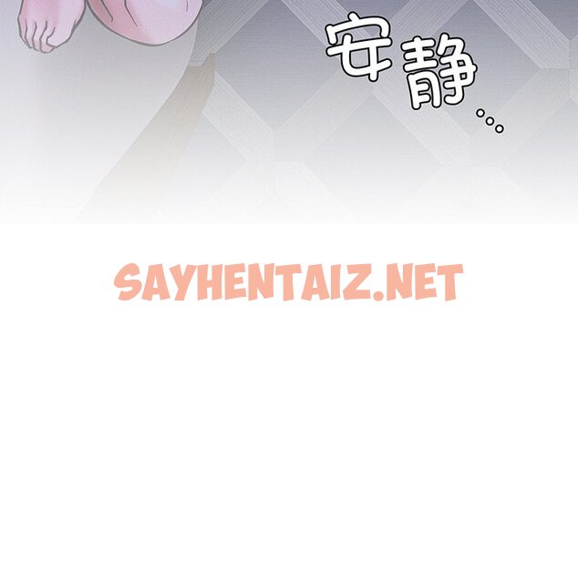 查看漫画屋檐下的光/當我們住在一起 - 第5話 - sayhentaiz.net中的1460072图片